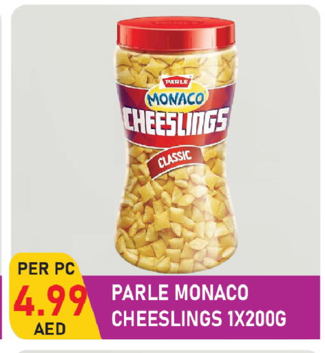 available at Plus mart in UAE - Sharjah / Ajman