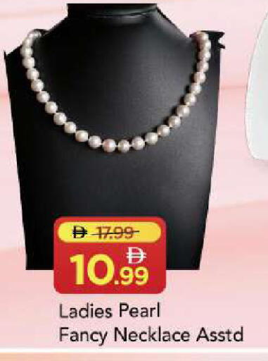 available at Mark & Save in UAE - Sharjah / Ajman