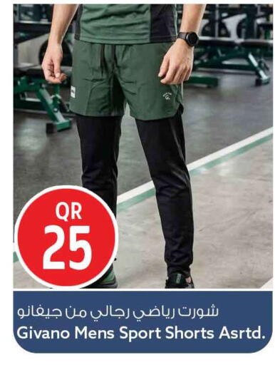 available at سفاري هايبر ماركت in قطر - الضعاين