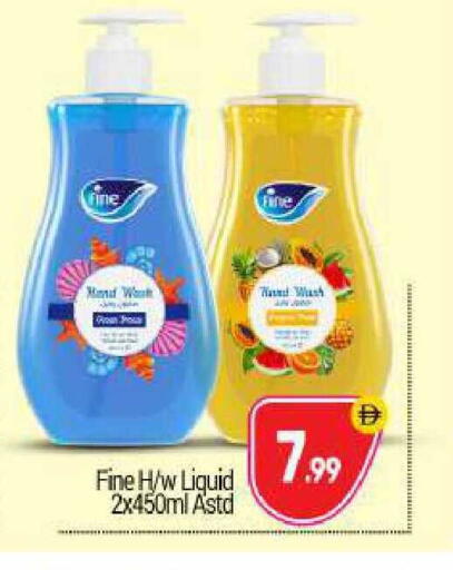 available at BIGmart in UAE - Abu Dhabi