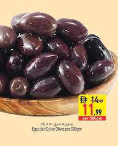 available at السفير ماركت in الإمارات العربية المتحدة , الامارات - أبو ظبي