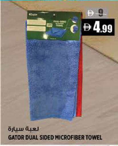 available at هاشم هايبرماركت in الإمارات العربية المتحدة , الامارات - الشارقة / عجمان