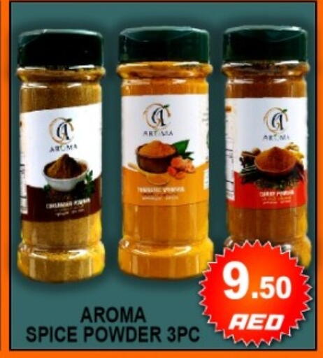 available at جرين جيفت متجر أقسام in الإمارات العربية المتحدة , الامارات - دبي