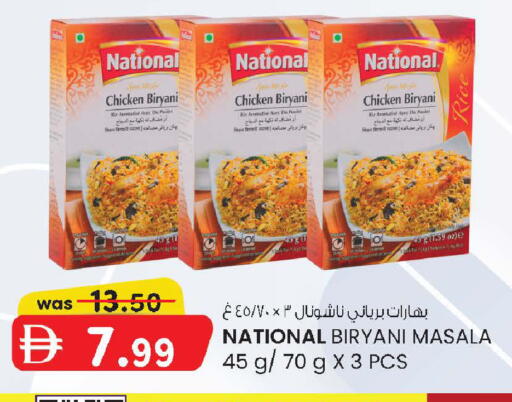 available at K M Trading  in UAE - Sharjah / Ajman