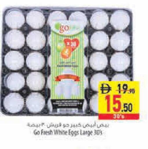 available at السفير ماركت in الإمارات العربية المتحدة , الامارات - أبو ظبي