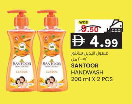available at K M Trading  in UAE - Sharjah / Ajman
