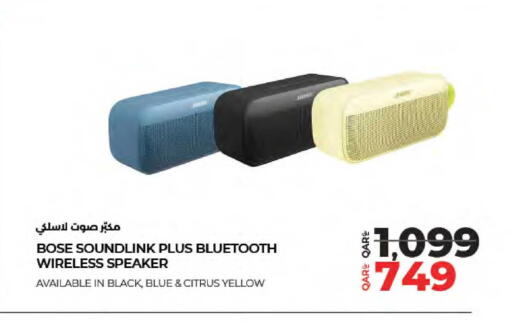available at LuLu Hypermarket in Qatar - Al Daayen