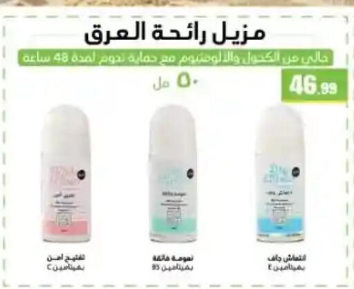 available at مارت فيل in Egypt - القاهرة