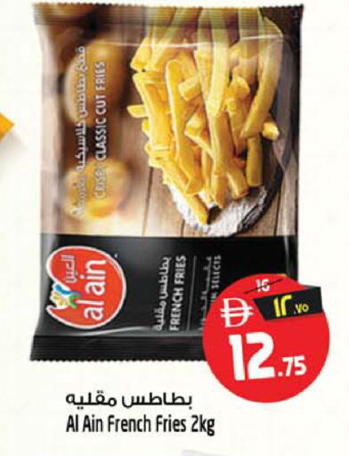 available at Safari Hypermarket in UAE - Sharjah / Ajman