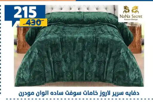 available at سنتر شاهين in Egypt - القاهرة