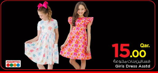 available at Mark & Save  in Qatar - Al-Shahaniya