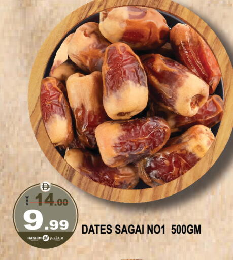 available at Hashim Hypermarket in UAE - Sharjah / Ajman