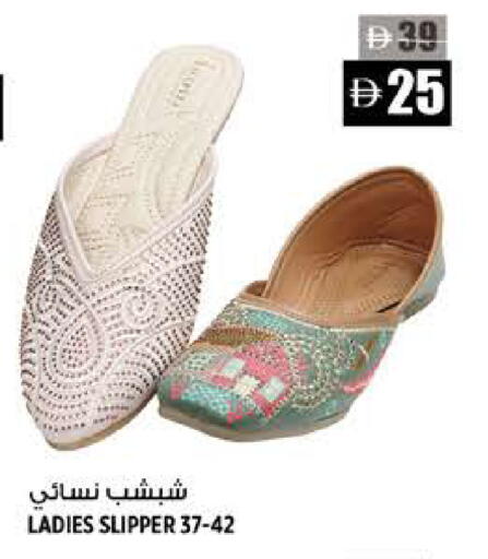 available at Hashim Hypermarket in UAE - Sharjah / Ajman