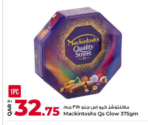 available at روابي هايبرماركت in قطر - الدوحة