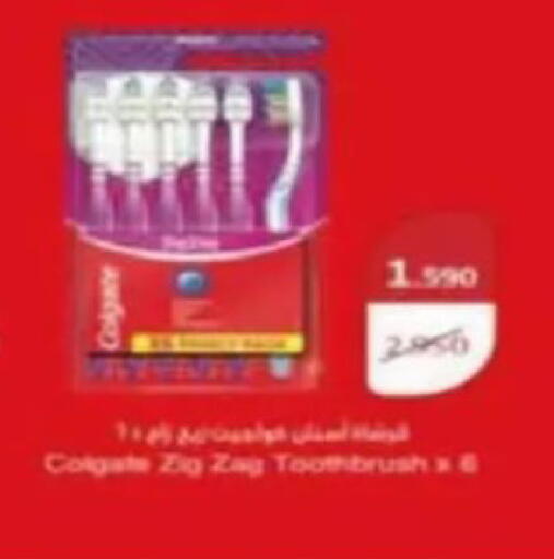 available at جمعية الصديق التعاونية in الكويت - مدينة الكويت