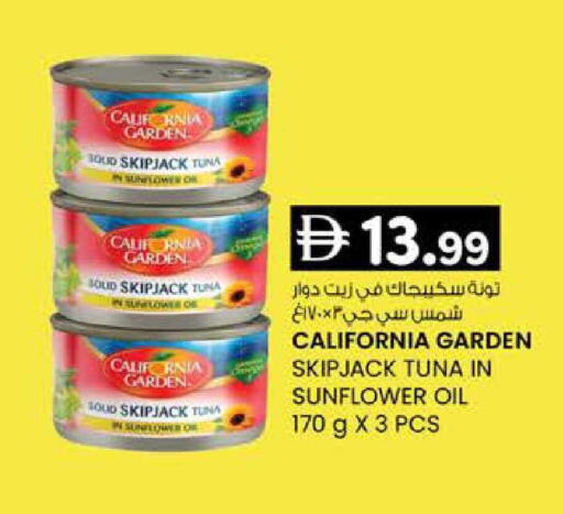 available at K M Trading  in UAE - Sharjah / Ajman