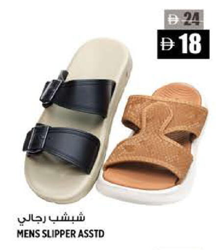 available at Hashim Hypermarket in UAE - Sharjah / Ajman