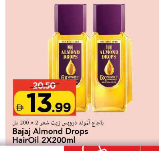 available at Mark & Save in UAE - Sharjah / Ajman