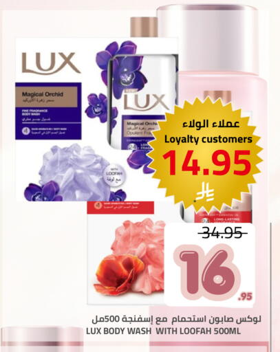 available at Astra Markets in KSA, Saudi Arabia, Saudi - Tabuk