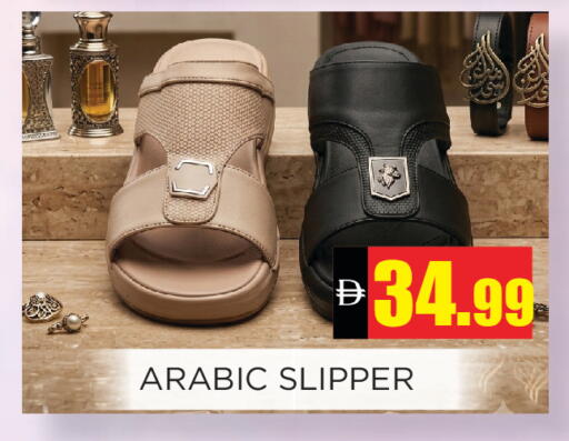 available at اينس المدينة هايبرماركت in الإمارات العربية المتحدة , الامارات - الشارقة / عجمان