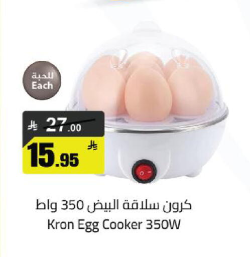 available at مخازن سوبرماركت in مملكة العربية السعودية, السعودية, سعودية - الرياض