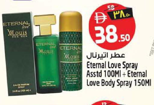 available at Safari Hypermarket in UAE - Sharjah / Ajman