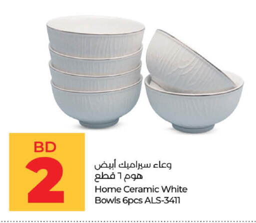 available at لولو هايبر ماركت in البحرين