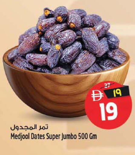 available at Safari Hypermarket  in UAE - Dubai