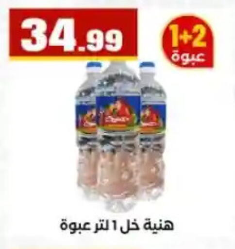 available at MartVille in Egypt - Cairo