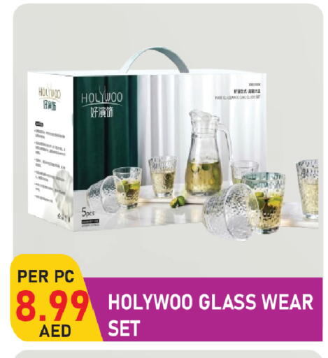 available at بلس مارت in الإمارات العربية المتحدة , الامارات - الشارقة / عجمان
