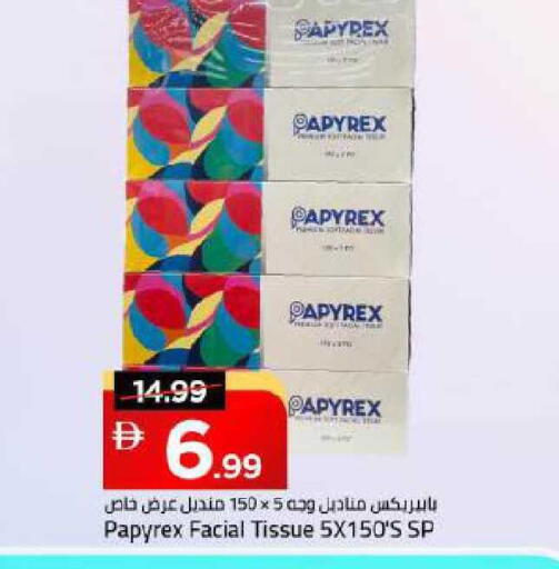 available at Mark & Save in UAE - Dubai