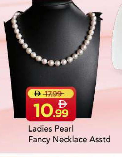 available at Mark & Save in UAE - Sharjah / Ajman