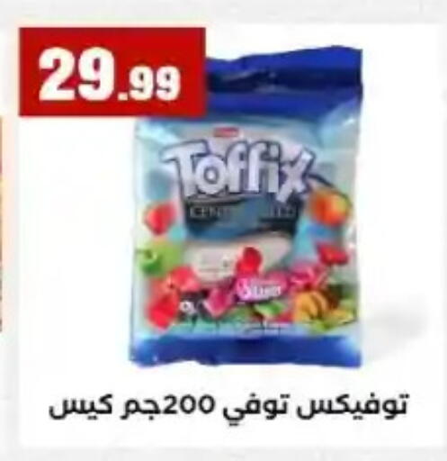 available at مارت فيل in Egypt - القاهرة