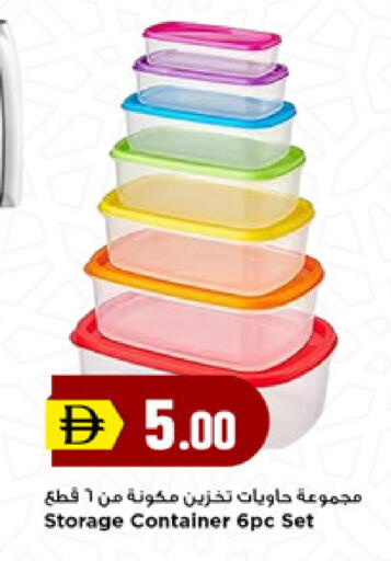 available at New Mart Hypermarket in UAE - Sharjah / Ajman