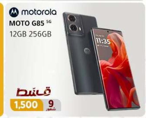 available at دريم٢٠٠٠ in Egypt - القاهرة
