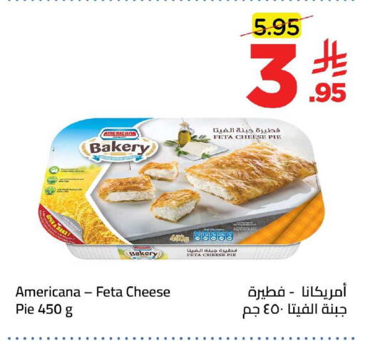available at وهج مارت in مملكة العربية السعودية, السعودية, سعودية - جدة