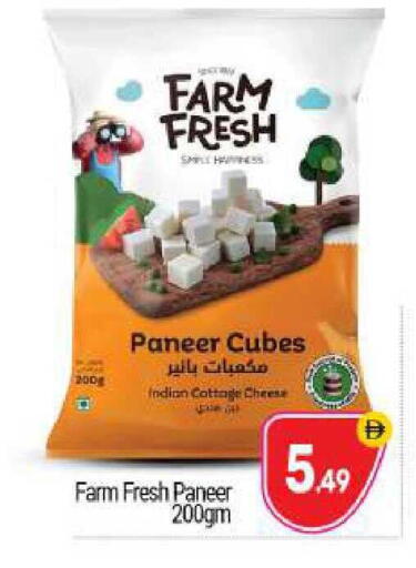available at BIGmart in UAE - Abu Dhabi
