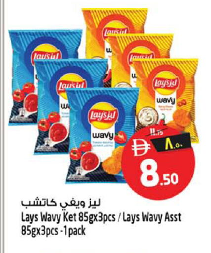 available at سفاري هايبر ماركت in الإمارات العربية المتحدة , الامارات - رَأْس ٱلْخَيْمَة