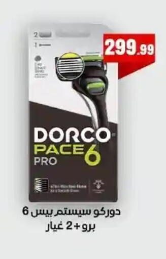 available at MartVille in Egypt - Cairo