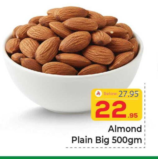 available at Elite 10 Hypermarket in KSA, Saudi Arabia, Saudi - Riyadh