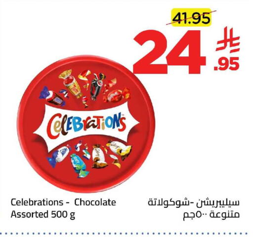 available at وهج مارت in مملكة العربية السعودية, السعودية, سعودية - جدة