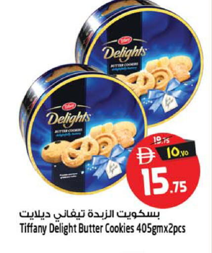 available at سفاري هايبرماركت in الإمارات العربية المتحدة , الامارات - دبي