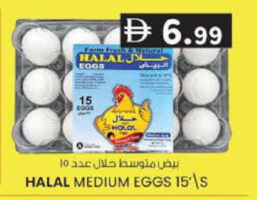 available at K M Trading  in UAE - Sharjah / Ajman
