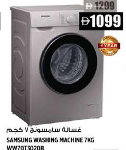 available at Hashim Hypermarket in UAE - Sharjah / Ajman