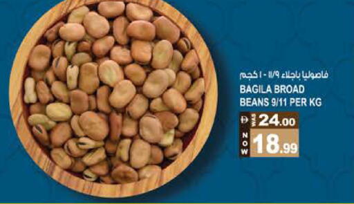 available at Hashim Hypermarket in UAE - Sharjah / Ajman