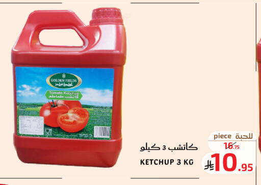 Tomato available at ميرا مارت مول in مملكة العربية السعودية, السعودية, سعودية - جدة