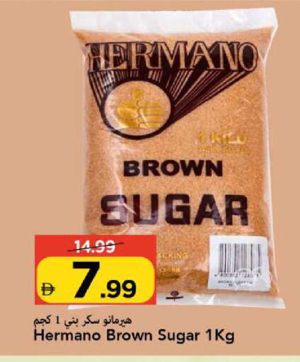 available at Mark & Save in UAE - Sharjah / Ajman