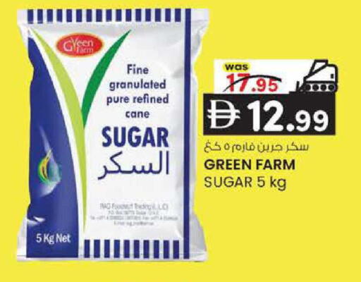 available at ك. الم. للتجارة in الإمارات العربية المتحدة , الامارات - دبي