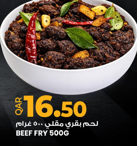 available at أنصار جاليري in قطر - الضعاين