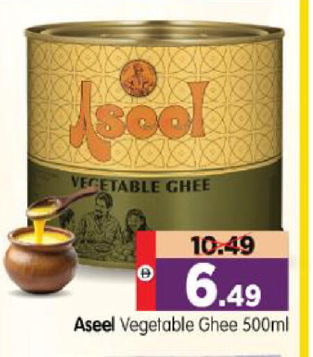 available at Al Madina Hypermarket in UAE - Abu Dhabi